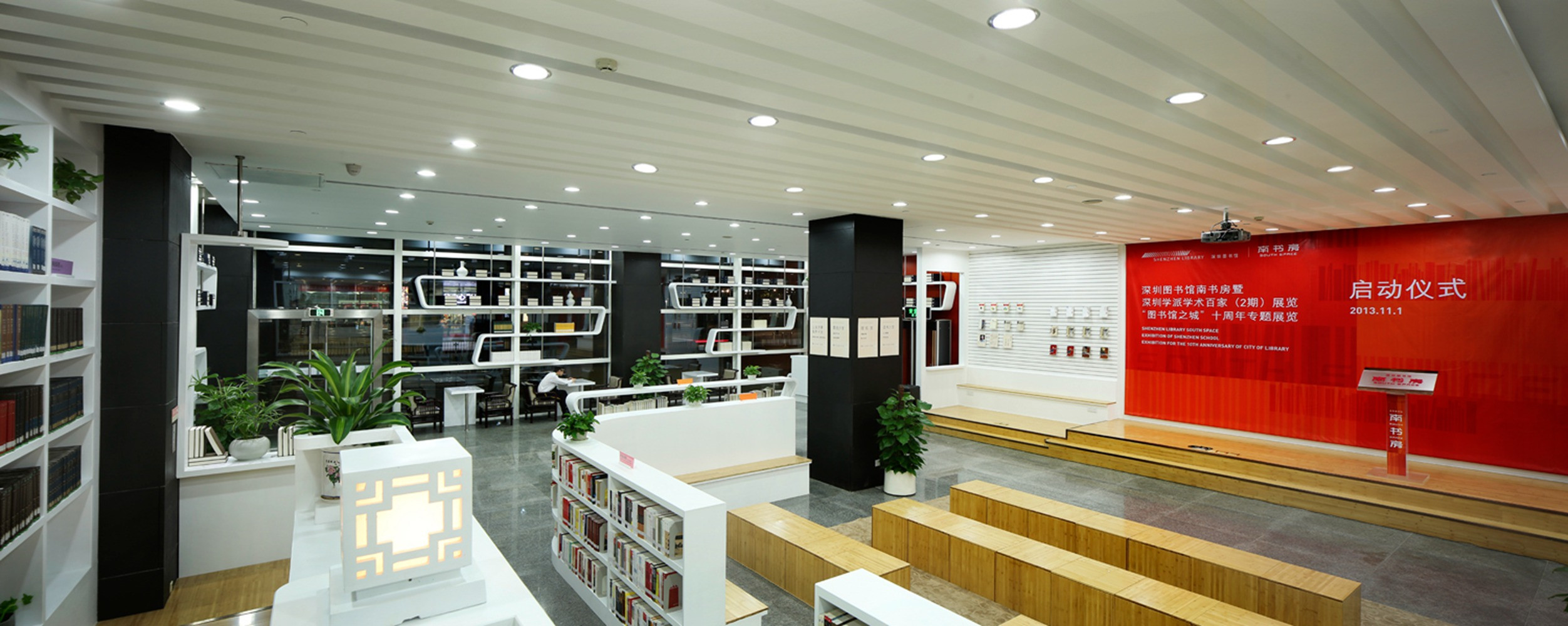 閔行區(qū)精品圖書館裝修設(shè)計-第1張圖片-上海古都建筑設(shè)計集團(tuán)