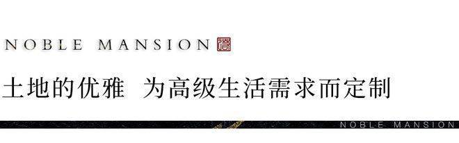 虹桥）网站-九里别院-2024年最新价格尊龙凯时ag旗舰厅网站虹桥九里别院（上海