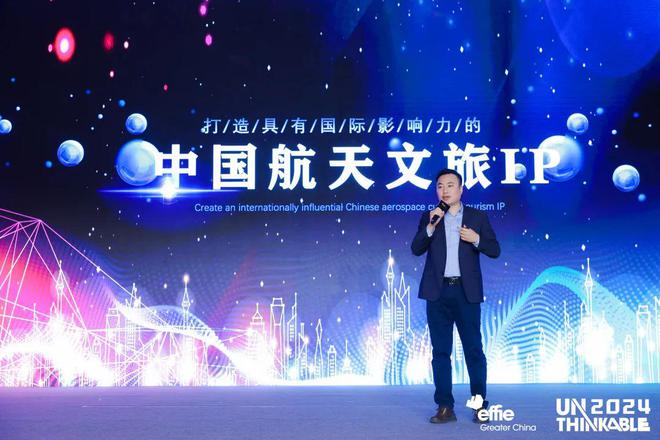 逻辑艾菲国际论坛精彩收官！尊龙凯时app重塑商业增长(图2)