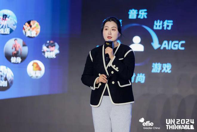 逻辑艾菲国际论坛精彩收官！尊龙凯时app重塑商业增长(图1)