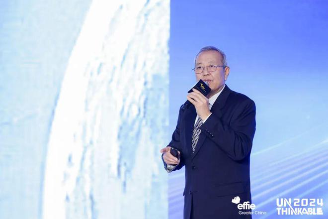 逻辑艾菲国际论坛精彩收官！尊龙凯时app重塑商业增长(图4)
