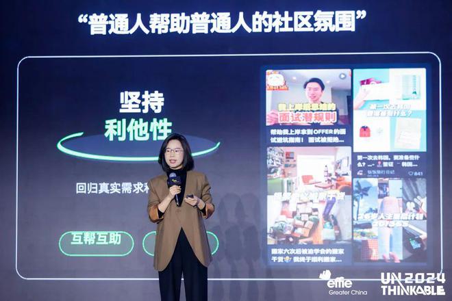 逻辑艾菲国际论坛精彩收官！尊龙凯时app重塑商业增长(图5)