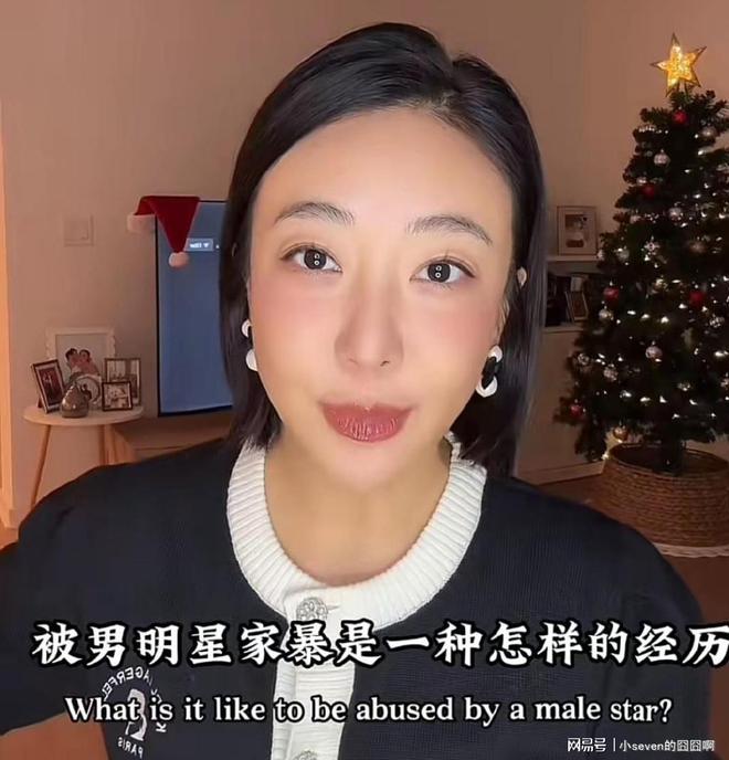 文曝投资方打电话想给钱解决姜尘：我不要钱尊龙凯时人生就是搏平台姜尘录音点名张颂(图7)