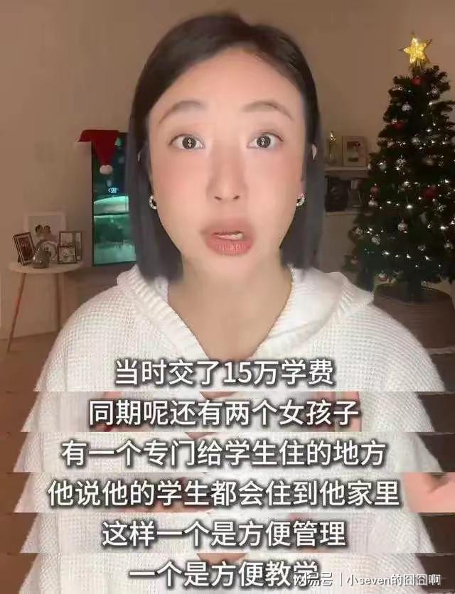 文曝投资方打电话想给钱解决姜尘：我不要钱尊龙凯时人生就是搏平台姜尘录音点名张颂(图3)
