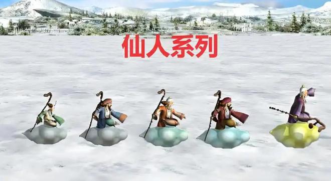 些特色基本都是影响游戏平衡的！尊龙凯时网三国群英传7最大的一(图3)