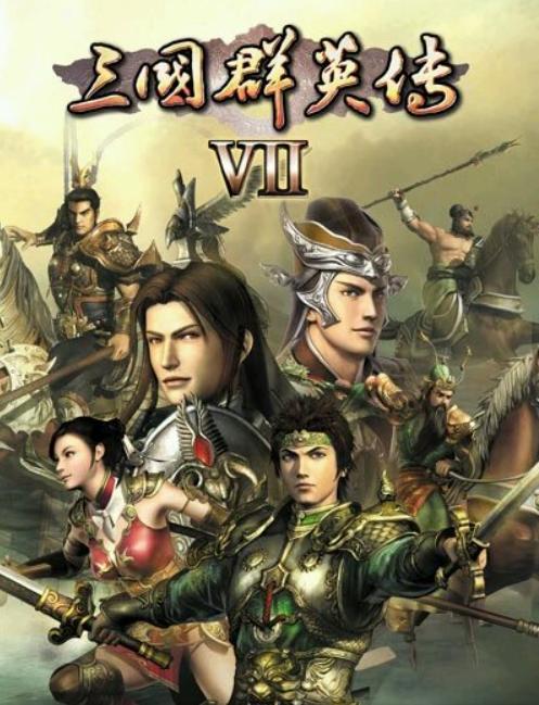 些特色基本都是影响游戏平衡的！尊龙凯时网三国群英传7最大的一(图4)